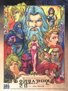 Greek+Roman+Sinhwa%3A+Olympus+Guardian