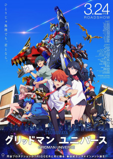Gridman+Universe