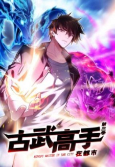 Gu+Wu+Gaoshou+Zai+Dushi+3rd+Season