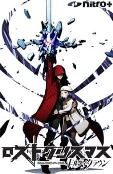 Guilty+Crown%3A+Lost+Christmas+-+An+Episode+of+Port+Town