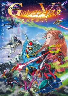 Gundam%3A+G+no+Reconguista+Movie+V+-+Shisen+wo+Koete
