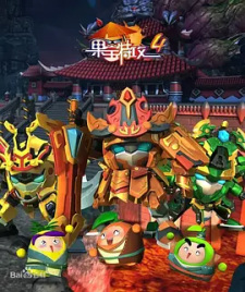 Guo+Bao+Tegong+4%3A+Kai+Zhi+Hun