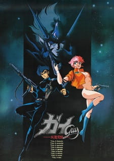 Guy%3A+Youma+Kakusei