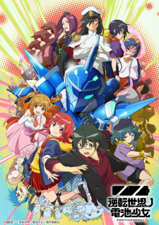 Gyakuten+Sekai+no+Denchi+Shoujo
