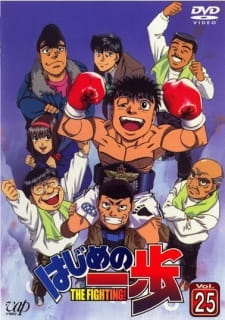 Hajime+no+Ippo%3A+Boxer+no+Kobushi