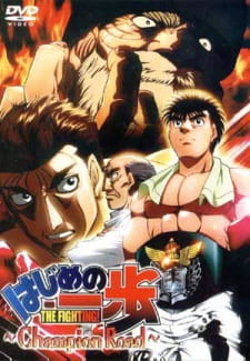 Hajime+no+Ippo%3A+Champion+Road