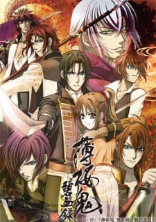 Hakuouki%3A+Hekketsuroku