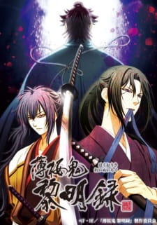 Hakuouki%3A+Reimeiroku