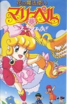 Hana+no+Mahoutsukai+Mary+Bell%3A+Phoenix+no+Kagi