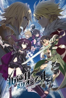 Hangyakusei+Million+Arthur+PV