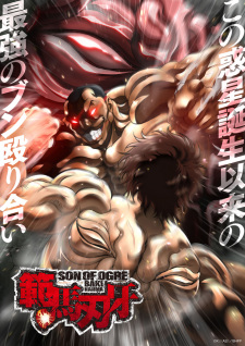 Hanma+Baki%3A+Son+of+Ogre