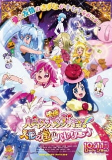 Happiness+Charge+Precure%21+Movie%3A+Ningyou+no+Kuni+no+Ballerina