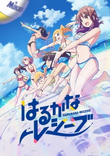 Harukana+Receive