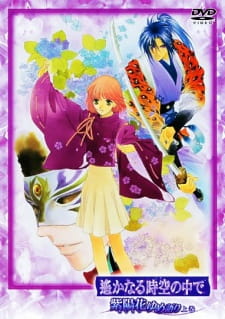 Harukanaru+Toki+no+Naka+de%3A+Ajisai+Yumegatari