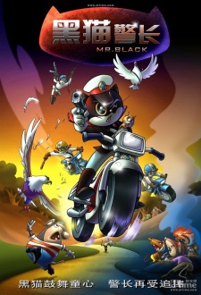 Hei+Mao+Jing+Zhang+%282010%29