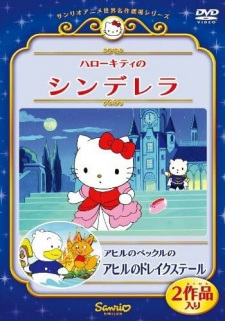 Hello+Kitty+no+Cinderella+%28OVA%29