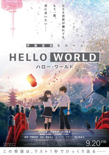 Hello+World