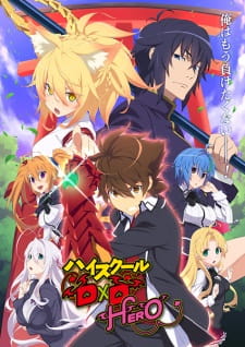 High+School+DxD+Hero