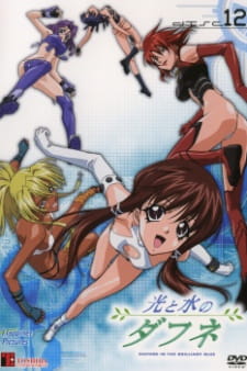 Hikari+to+Mizu+no+Daphne+Specials