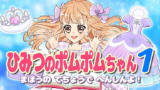 Himitsu+no+Pommepomme-chan