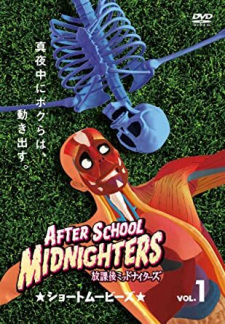 Houkago+Midnighters%3A+Short+Movies+Season+2