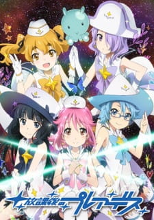 Houkago+no+Pleiades+%28TV%29