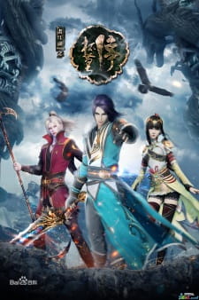 Hua+Jianghu%3A+Bei+Mo+Ting