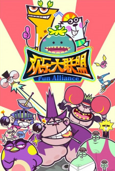 Huan+Yue+Da+Lianmeng