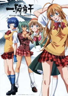 Ikkitousen%3A+Great+Guardians