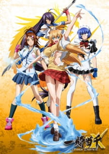 Ikkitousen%3A+Xtreme+Xecutor
