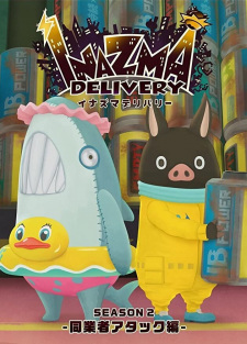 Inazma+Delivery%3A+Dougyousha+Attack-hen