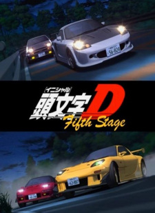 Initial+D+Fifth+Stage