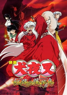 InuYasha+Movie+4%3A+Guren+no+Houraijima