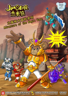 JM+Xiong%3A+Mo+Ping+Da+Maoxian