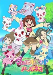 Jewelpet+Happiness