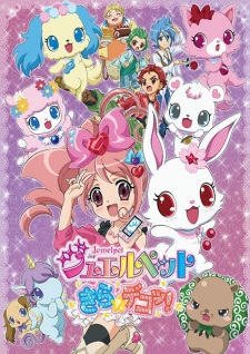 Jewelpet+Kira%E2%98%86Deco%21