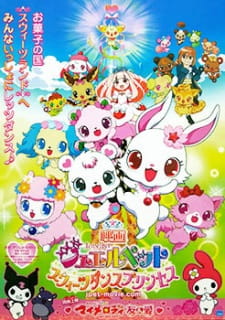 Jewelpet+Movie%3A+Sweets+Dance+Princess