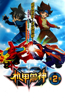 Ji+Jia+Shou+Shen+2nd+Season