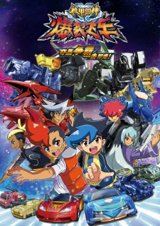 Ji+Jia+Shou+Shen%3A+Baolie+Feiche