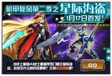 Ji+Jia+Xuanfeng%3A+Xingji+Haidao