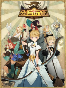 Jian+Yu+Yuanzheng%3A+Insomnia+De+Naxie+Shier