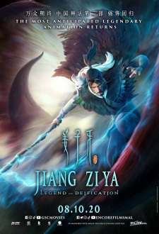 Jiang+Ziya