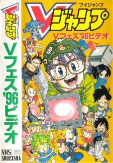 Jikuu+Bouken+Nuumamonjaa