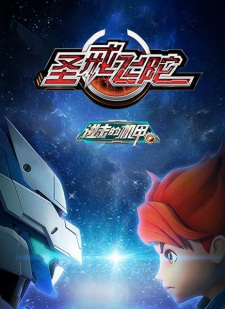 Jinji+de+Ji+Jia%3A+Sheng+Jie+Fei+Tuo