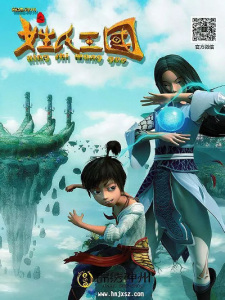 Jinxiu+Shenzhou%3A+Xingshi+Wangguo