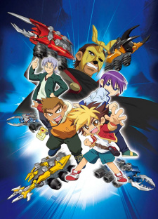 Jinzou+Konchuu+Kabutoborg+VxV