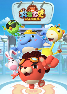 Jiuyuan+Baobei+2nd+Season