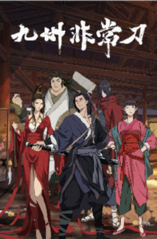 Jiuzhou+Feichang+Dao