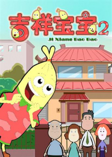 Jixiang+Baobao+2nd+Season