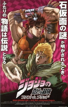 JoJo+no+Kimyou+na+Bouken%3A+Phantom+Blood